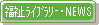 Cu[ENEWS
