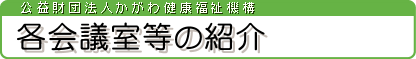 ec̏Љ