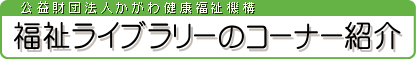 Cu[̃R[i[Љ