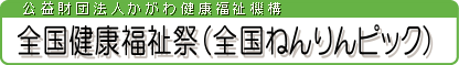 SNՁiS˂sbNj