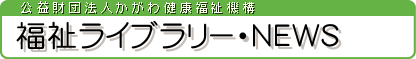 Cu[ENEWS