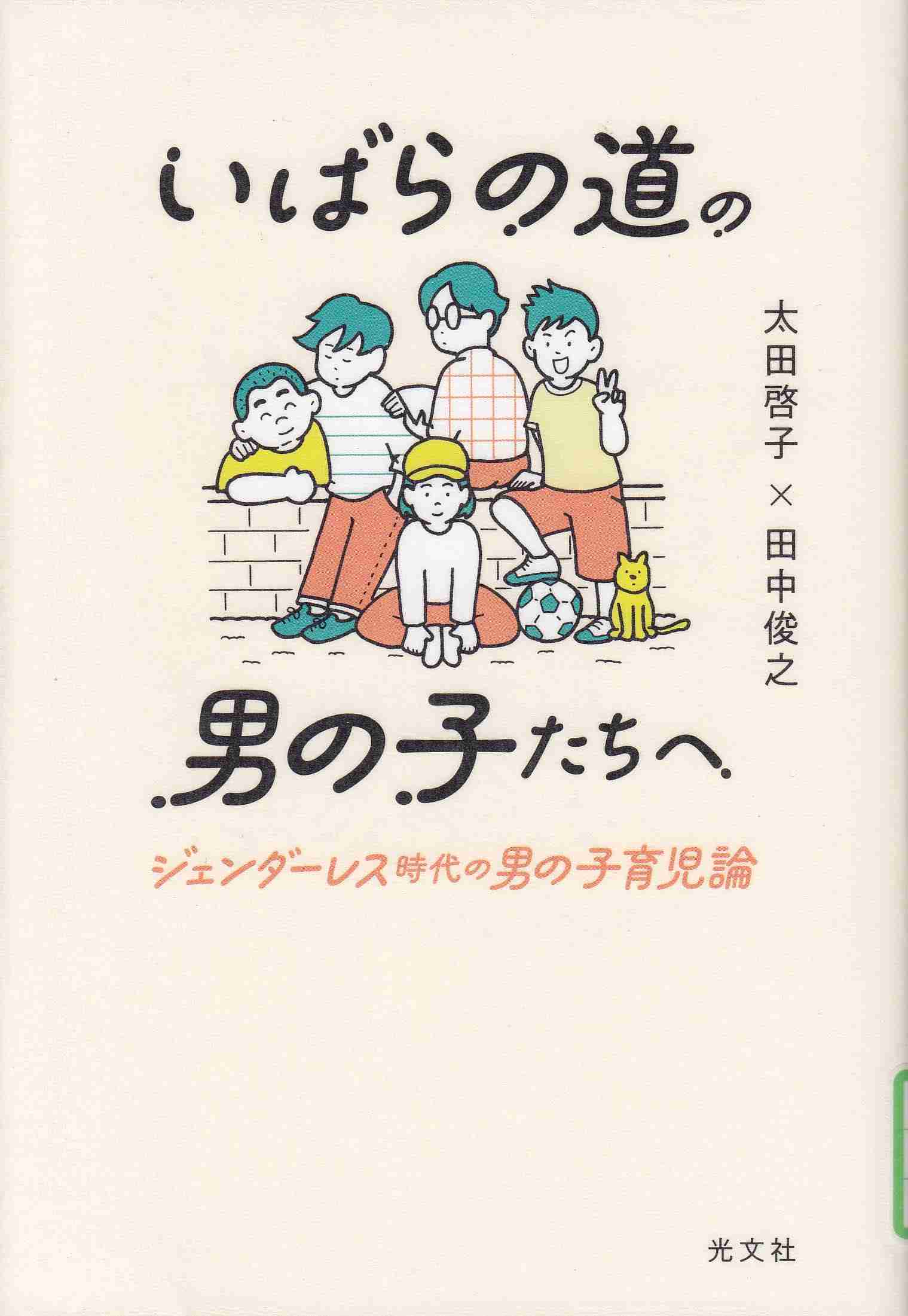 book06