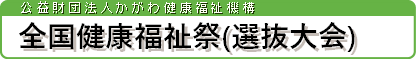 SN(I)
